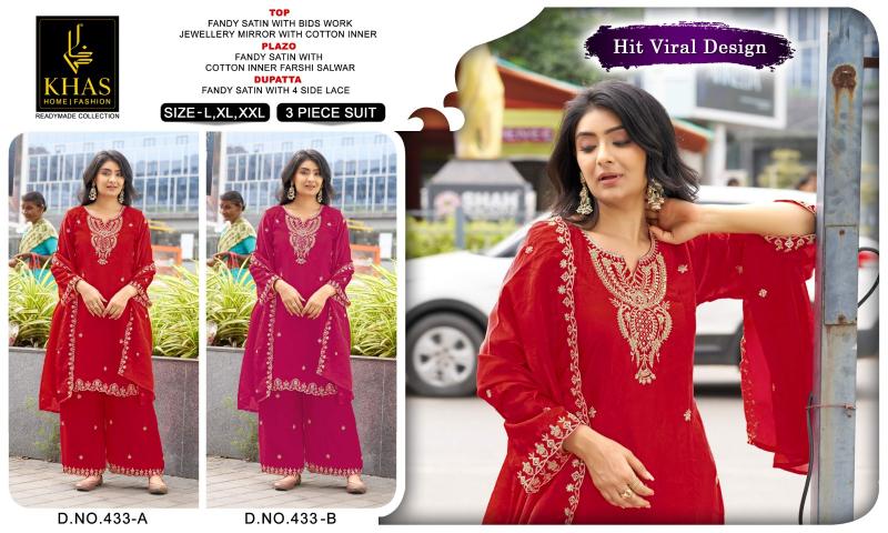 Khas karwa spicial pakistani suits manufacturer in surat